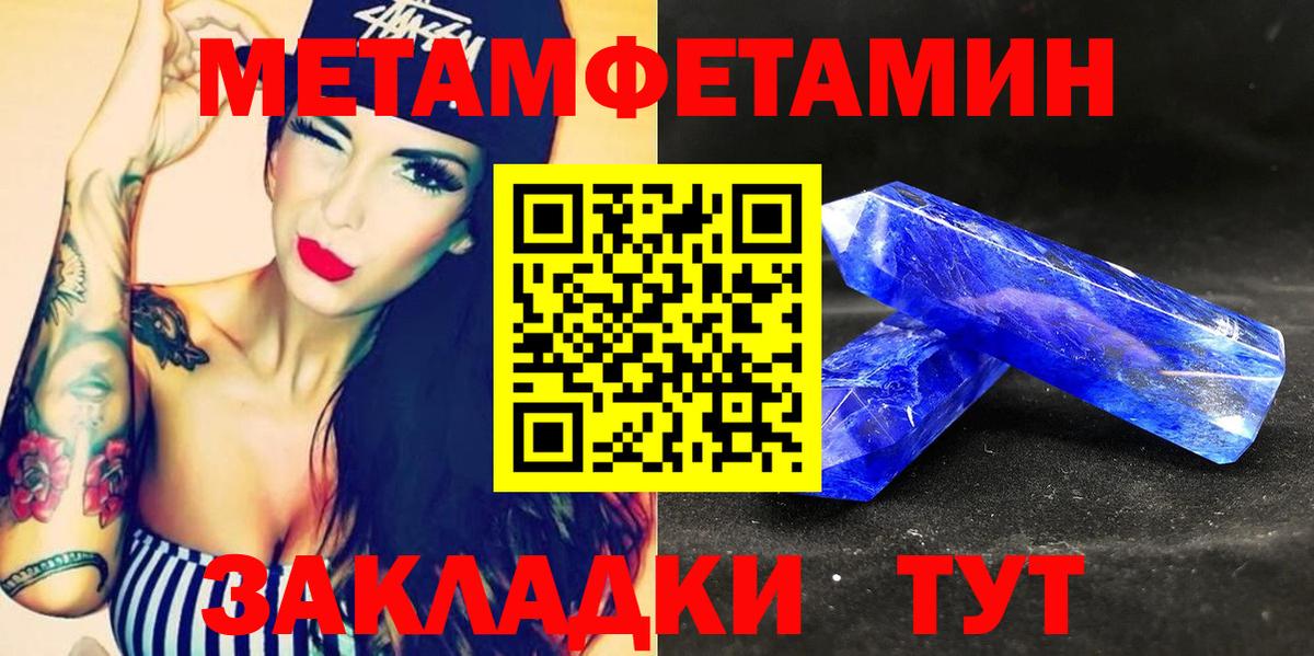 Чистополь  ссылка на мегу рабочий сайт  АМФЕТАМИН  Вход с VPN  АМФ  Амфетамин 97% 