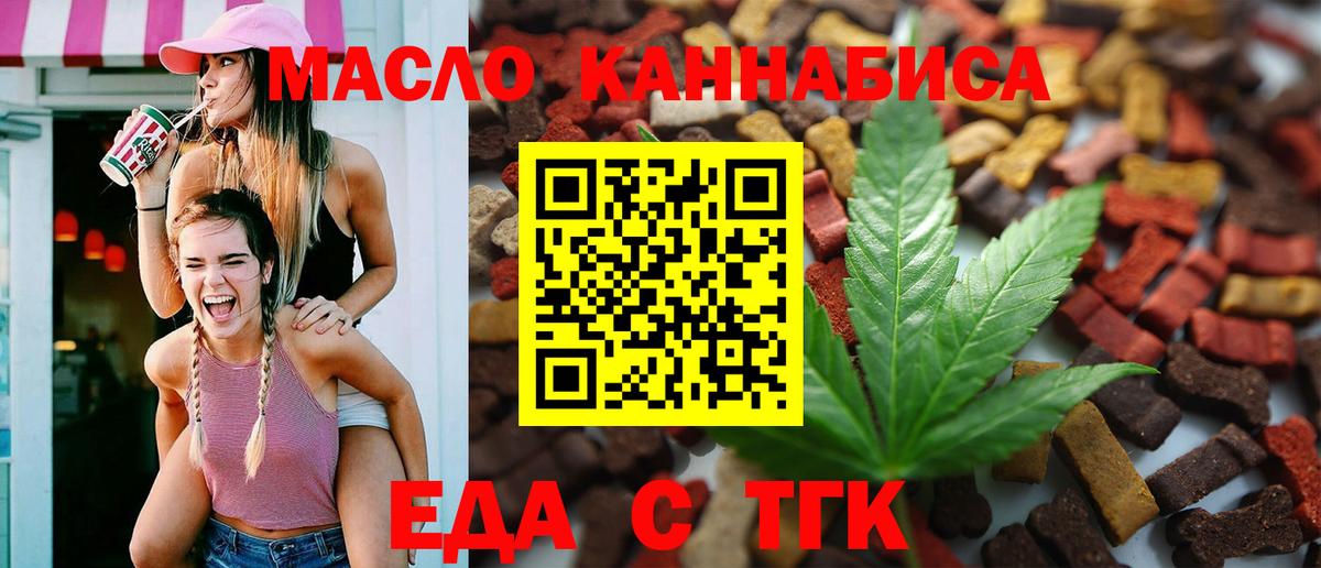 Чистополь  Canna-Cookies марихуана  Вход с VPN 