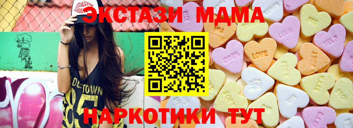 ЭКСТАЗИ бентли Чистополь