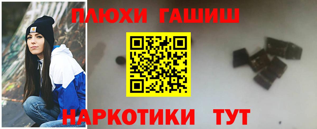 ГАШ гарик Чистополь
