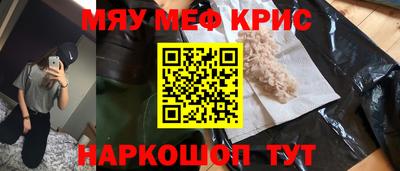 МДМА Малоярославец
