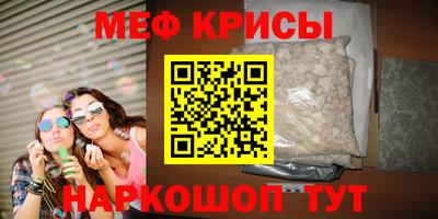 кокаин перу Малгобек