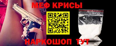 кокаин перу Малгобек