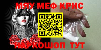 кокаин перу Малгобек