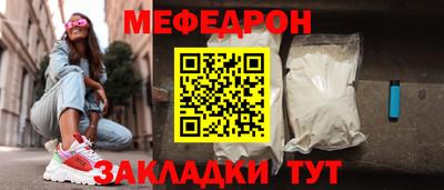 МДМА Малоярославец