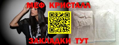 ECSTASY Мариинск