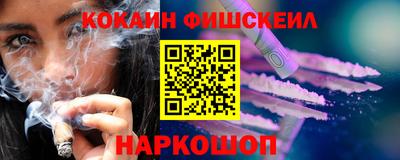 кокаин перу Малгобек