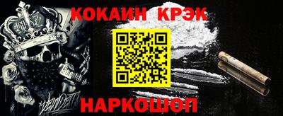 МДМА Малоярославец