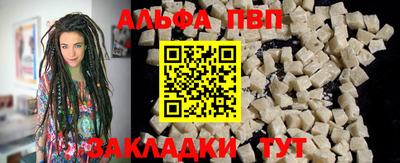 кокаин перу Малгобек