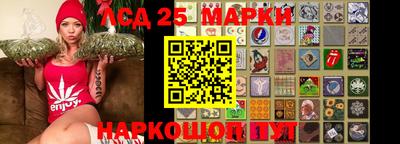 МДМА Малоярославец
