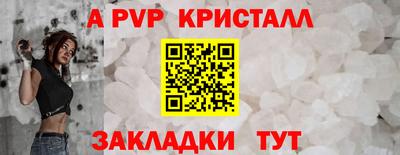 МДМА Малоярославец
