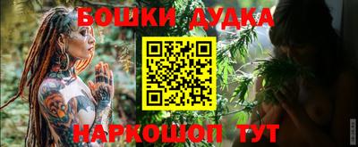 кокаин перу Малгобек