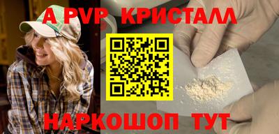 кокаин перу Малгобек