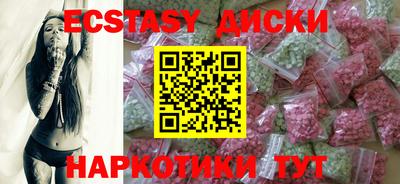 МДМА Малоярославец