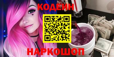 кокаин перу Малгобек