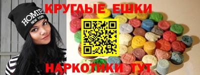 ECSTASY Мариинск