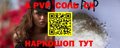 ECSTASY Мариинск