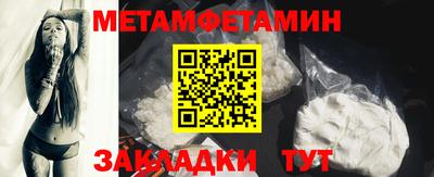 МДМА Малоярославец