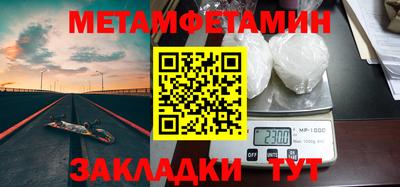 МДМА Малоярославец