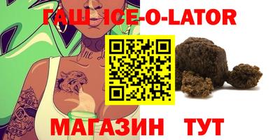 МДМА Малоярославец