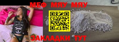 ECSTASY Мариинск