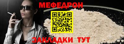 кокаин перу Малгобек