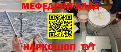кокаин перу Малгобек