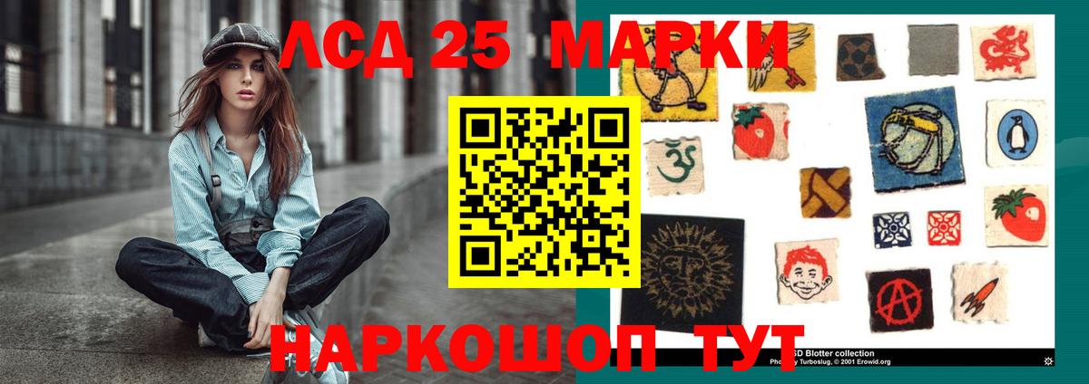 ЛСД экстази ecstasy  Вход с VPN  Чистополь  Лсд 25 экстази кислота 