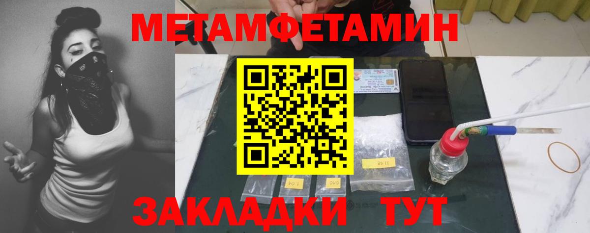 Первитин Декстрометамфетамин 99.9%  Вход с VPN  Чистополь  Первитин Декстрометамфетамин 99.9% 