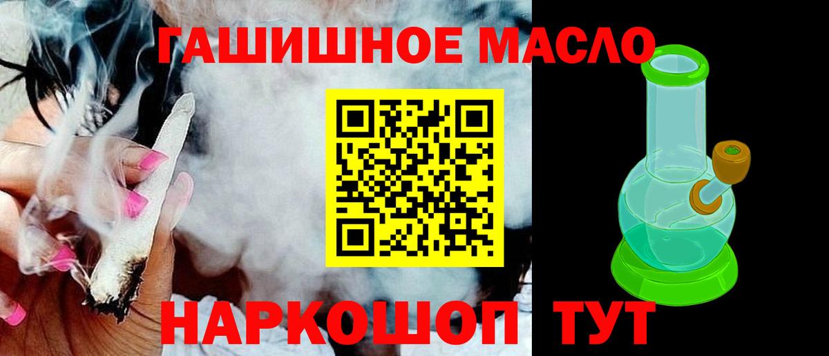 Дистиллят ТГК вейп с тгк  Вход с VPN  Чистополь  ТГК вейп с тгк 