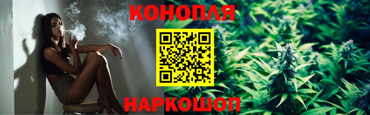 Чистополь  Шишки марихуана THC 21%  Шишки марихуана AK-47  Вход с VPN  Бошки марихуана MAZAR 